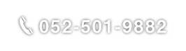 052-501-9882
